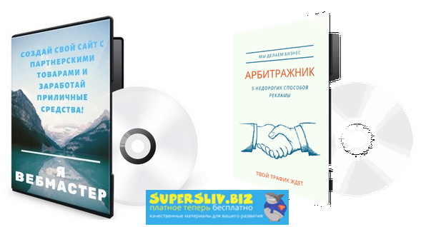 [Роман Пономаренко] Кейс «Я вебмастер». Создание с_0.png